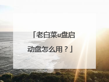 �ϰײ�u����������ô�ã�