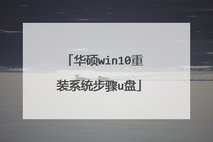 ��˶win10��װϵͳ����u��