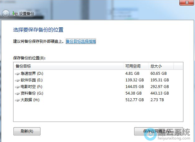 ѡ�񱣴�λ��