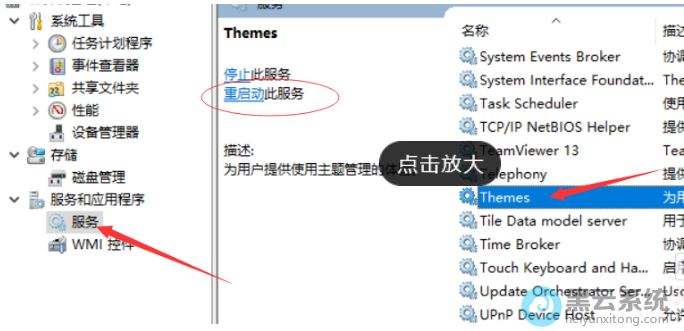 �򿪷�����Ӧ�ó���