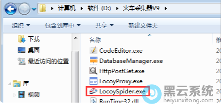 ˫������exeͼ��