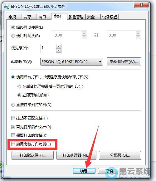 ���ȷ�������޸�