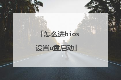 ��ô��bios����u������
