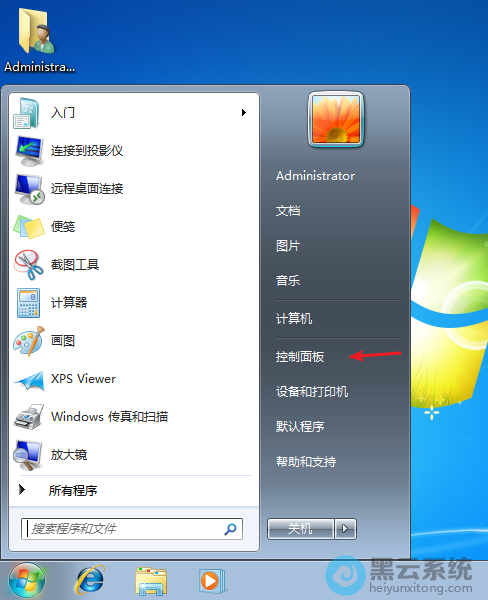 �򿪿������