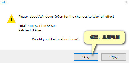 Se7en Theme Source Patcher��θ���Win10ϵͳͼ�ꣿ