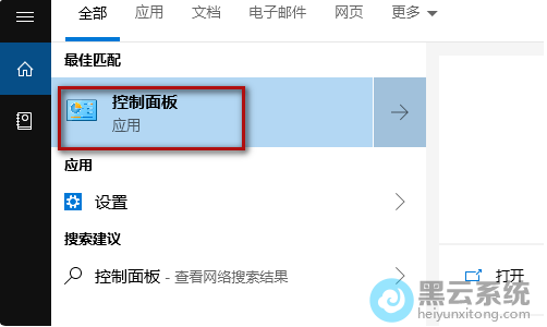 ����򿪿������