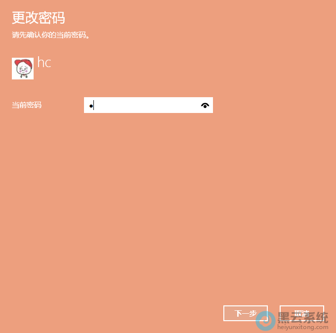 ���뵱ǰ����