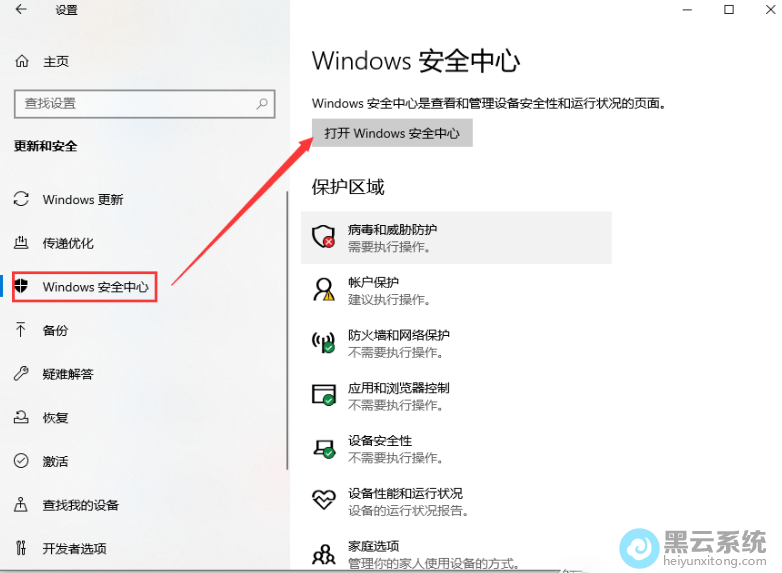 ѡ���Windows��ȫ����
