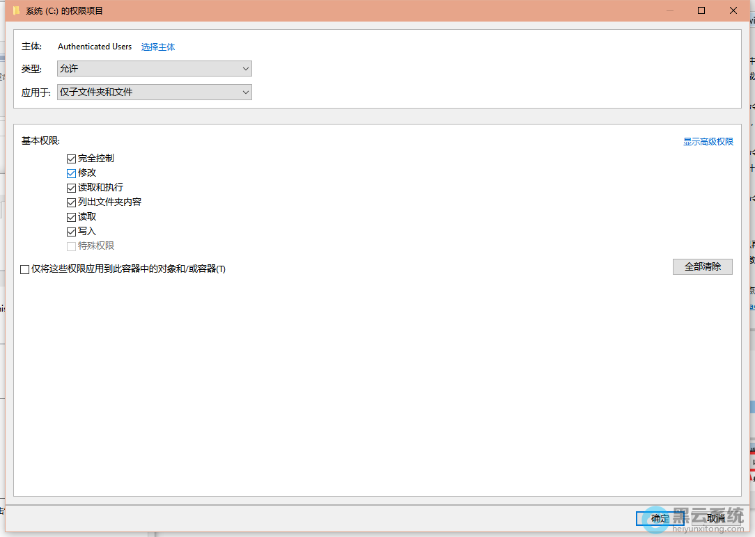 ѡ����ȫ����