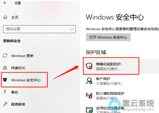 �������Windows��ȫ����