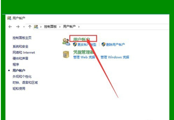 Win10רҵ�����ȥ��ͼ��С���ƣ�Win10ȥ��ͼ��С���Ʒ������