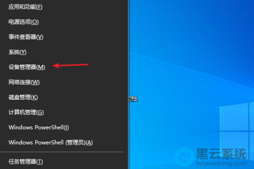 ѡ���豸������ѡ��