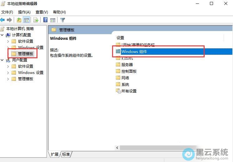 ѡ�����ģ��-Windows���