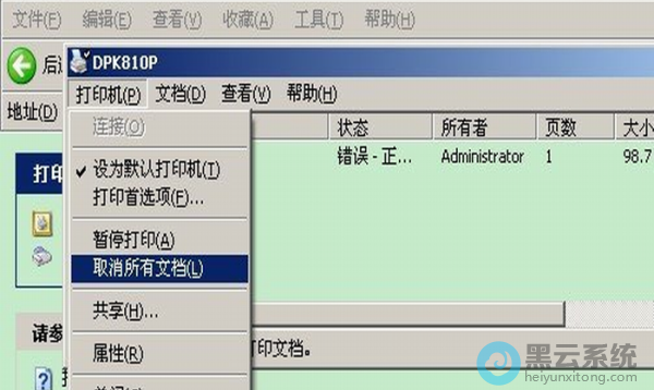 ȡ�������ĵ�