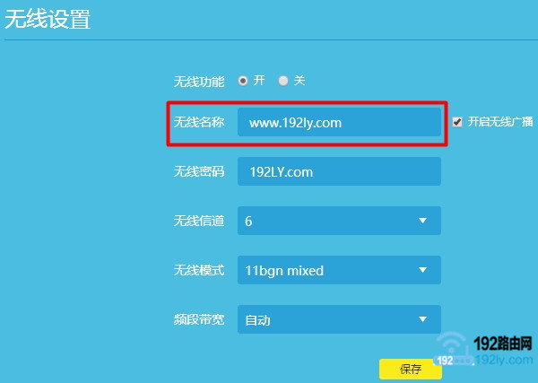 �������ĸ������������tplink����������