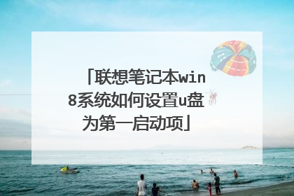 ����ʼǱ�win8ϵͳ�������u��Ϊ��һ������