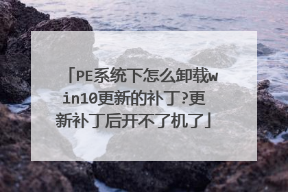 PEϵͳ����ôж��win10���µĲ���?���²����󿪲��˻���