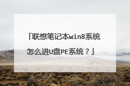 ����ʼǱ�win8ϵͳ��ô��U��PEϵͳ��