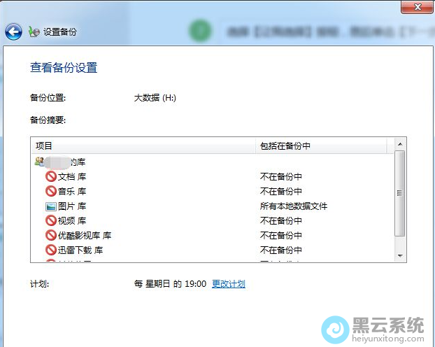 ������ļƻ�