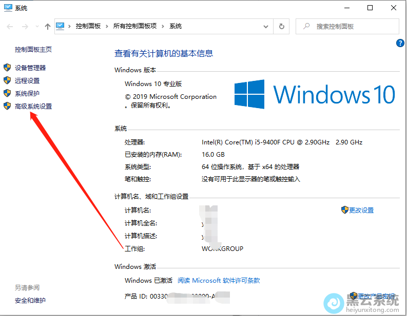 ���ѡ��߼�ϵͳ����