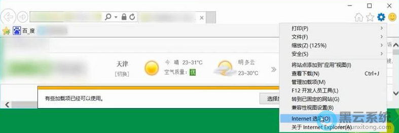 ���ѡ��Internetѡ��