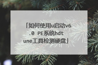 ���ʹ��u����v6.0 PEϵͳhdtune���߼��Ӳ��