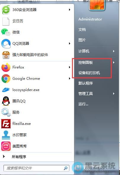 �򿪿�ʼ�˵�