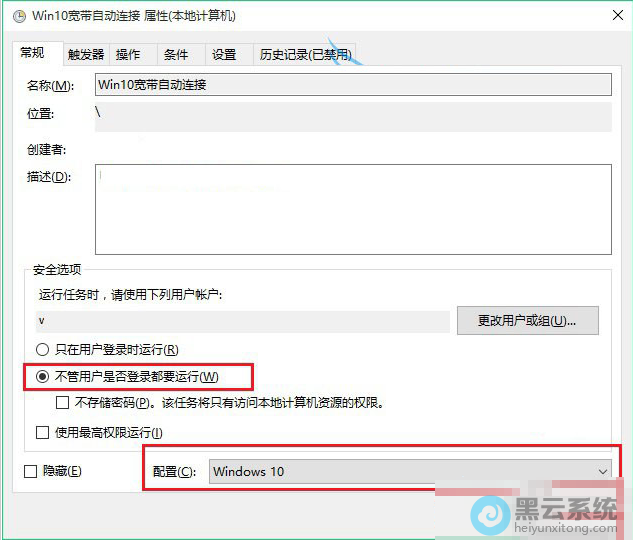 ��ѡ�����û��Ƿ��¼ʱ����