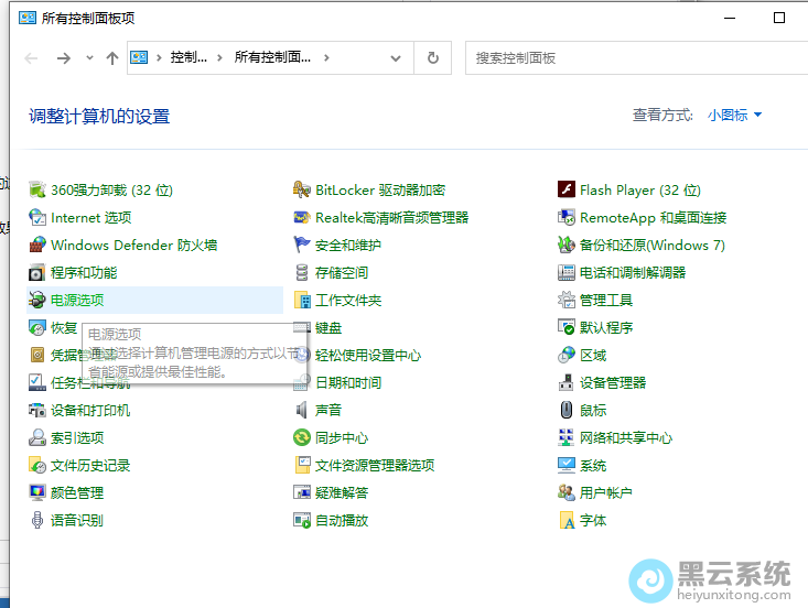 �򿪿�����壬ѡ���Դѡ��