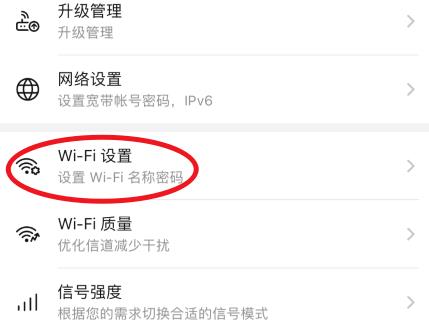 wifi6��ô����_wifi6��������ϸ���̳ܽ�