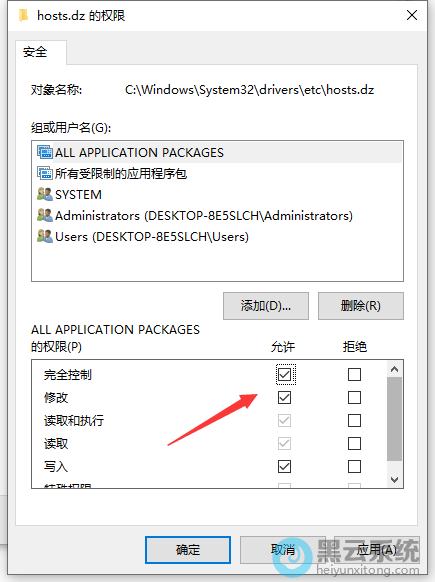 ѡ�������޸ĵ�Ȩ��