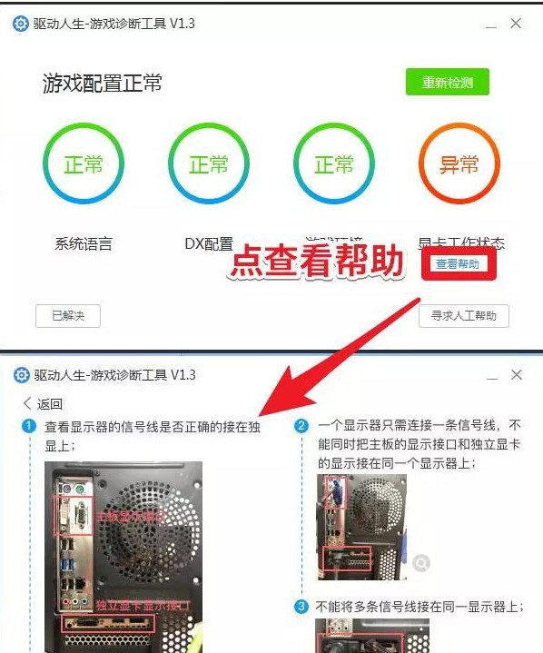 ��������nvidia��װ�����޷�����_��������nvidia��װ�޷������������