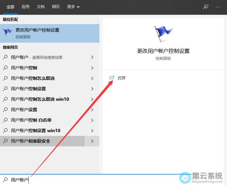 ѡ������û��˻��������ý���
