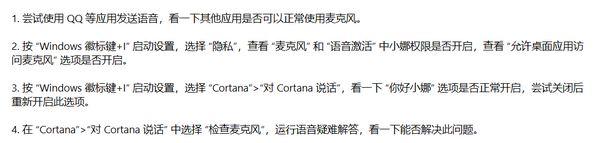 Win10ϵͳ��С�Ȳ�������������ô�죿