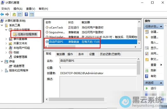 ������Ҫִ�г����·��