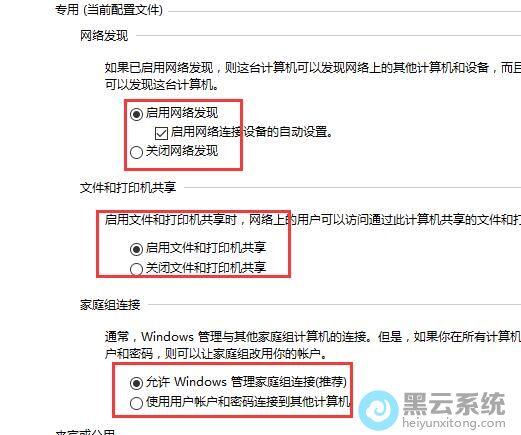 ���ù���ȫ����