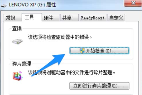 ����DiskGenius�������߻ָ�U����ɾ�ļ�