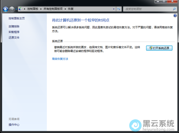 �����ϵͳ��ԭ