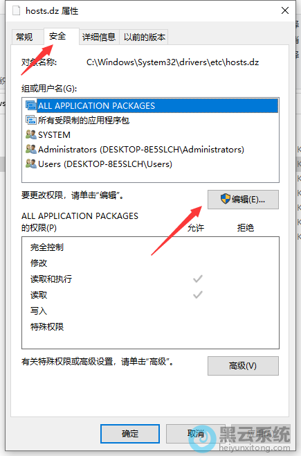 �����ȫ��Ȼ���ٵ���༭