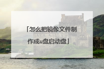 ��ô�Ѿ����ļ�������u��������