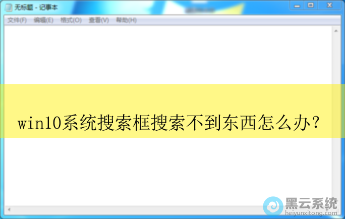 win10ϵͳ�������쳣��ô�죿|�������������������Ľ������