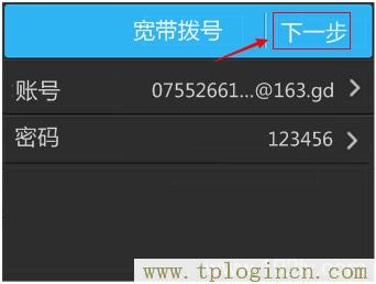,tplogin.cn ��ʼ����,192.168.0.1.1����,tplogincn�ֻ���¼�򲻿�,http://tplogin.cn,tplogin.cn