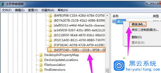 win7��λָ�����վ_����win7����վ����˵Ļָ�����