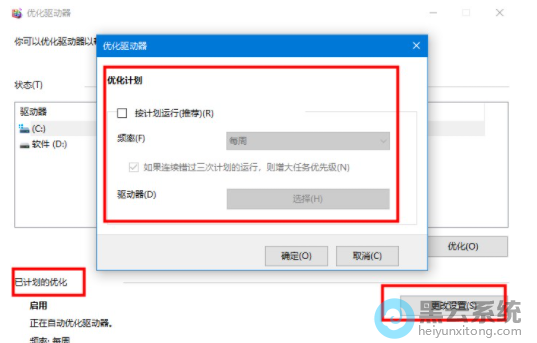 ȡ����ѡ�ƻ�