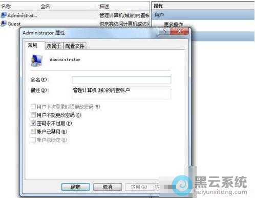 �ҵ��û�ѡ�����鿴�����Է�����ʾ����ʧ