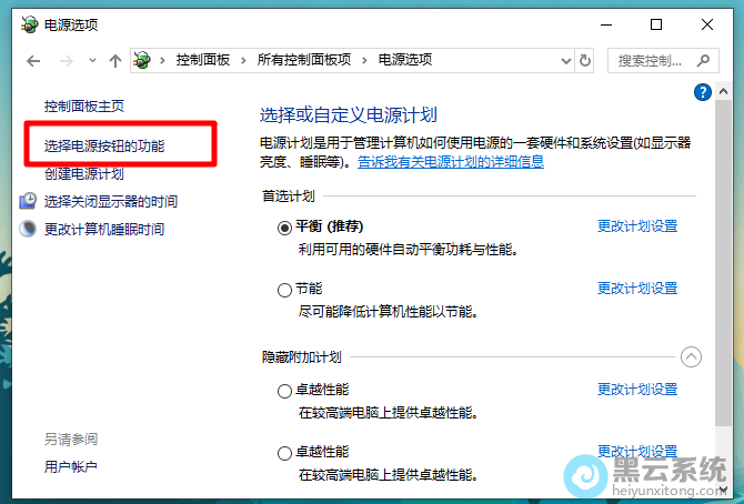 ѡ���Դ��ť�Ĺ���