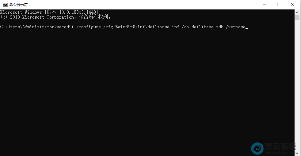 secedit /configure /cfg %windir%\inf\defltbase.inf /db defltbase.sdb /verbose