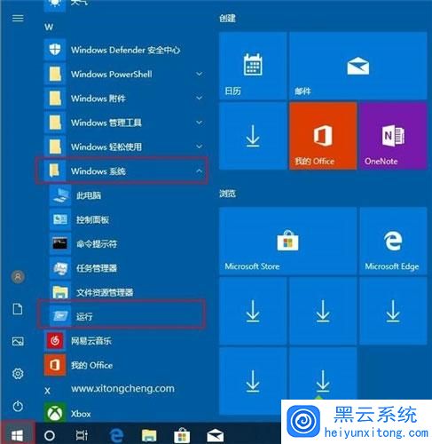 win10ϵͳ�����е����ַ�����ͼ�ġ�