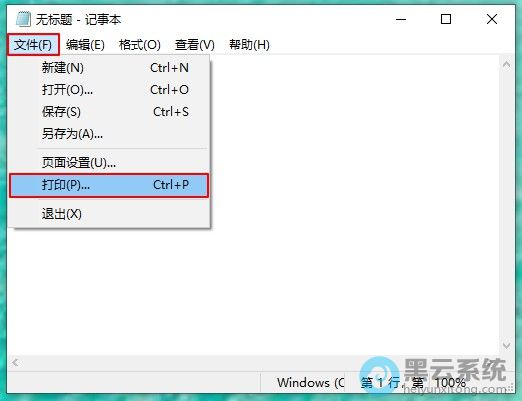 ѡ�иղ����ӵĴ�ӡ��