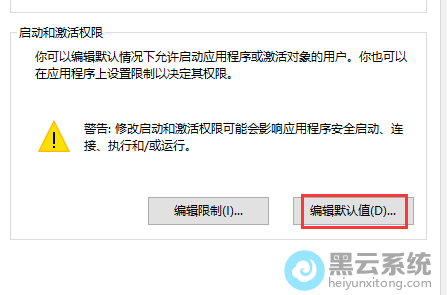 ����༭Ĭ��ֵ